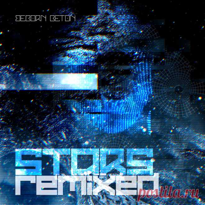 Beborn Beton - Progeny (Rotoskop Nevada Remix) (2025) 320kbps / FLAC