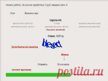 Полезные советы от Любови Голиковой
ЗАРАБОТОК БЕЗ ВЛОЖЕНИЙ