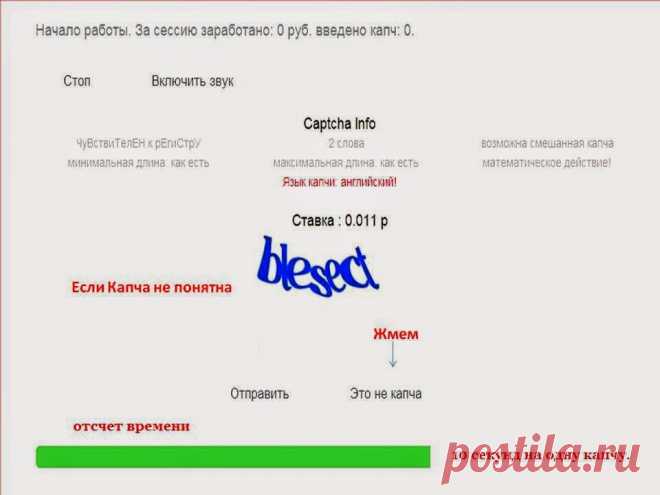 Полезные советы от Любови Голиковой
ЗАРАБОТОК БЕЗ ВЛОЖЕНИЙ
