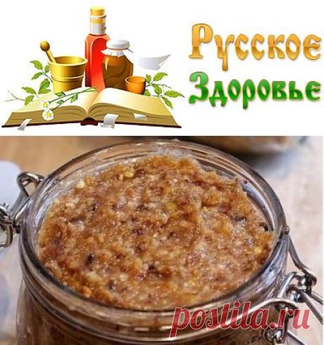 Целебная смесь для иммунитета