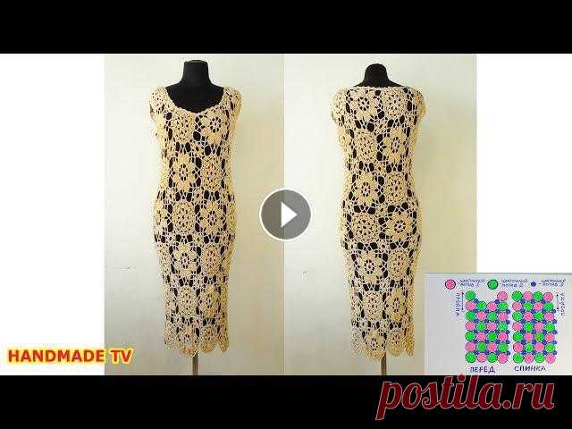ПЛАТЬЕ КРЮЧКОМ часть 5 СХЕМА сборки цветочных мотивов Crochet Dress Scheme TUTORIAL Привет, друзья! Продолжаем вязать платье крючком. Сегодня публикуем схему сборки цветочных мотивов.Crochet Dress Scheme TUTORIAL...