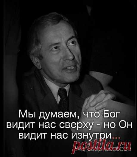 Бог хочет, чтобы мы были как Он, чтобы, подражая Ему, мы становились все более похожими на Него. Христос говорит нам: &quot;Я дал вам пример, чтоб и вы делали то же&quot; (Иоанна 13:15).