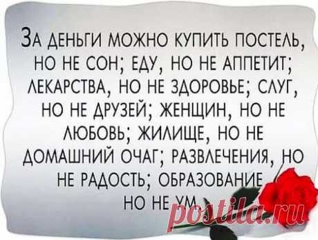 Нельзя копить деньги на черный день. Как правильно откладывать накопления? Мудрая притча. | НАРОДНЫЕ ПРИМЕТЫ И ТРАДИЦИИ. | Яндекс Дзен