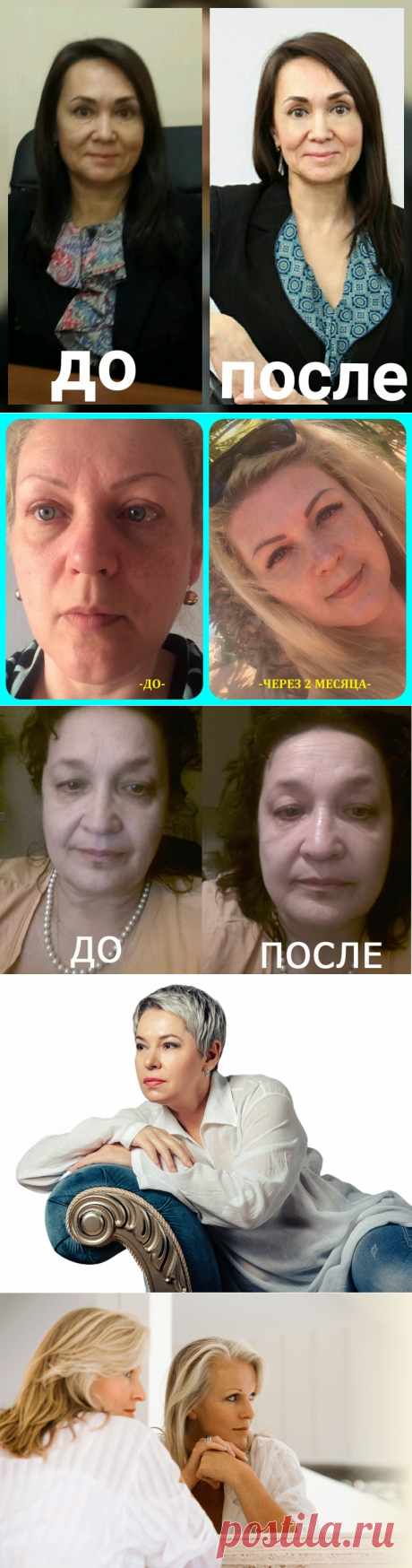 ⭕ Как за 30 минут БЕСКОНТАКТНО снять спазмы с мышц лба, ведь именно из-за них образуются морщины и ненавистные бороздки на лбу и переносице. ПОПРОБУЙТЕ САМИ И УБЕДИТЕСЬ❗