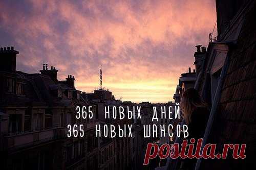 Женская психология
