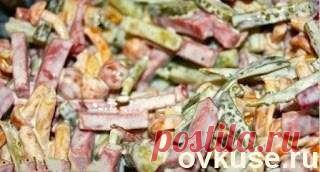 Безумно вкусный салатик - Простые рецепты Овкусе.ру