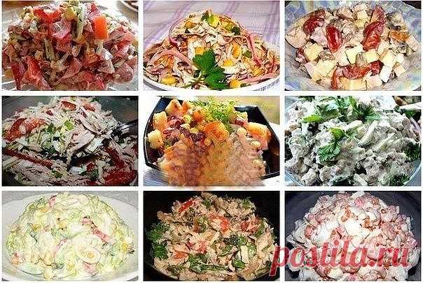 ОЧЕНЬ ВКУСНЕНЬКИЕ САЛАТИКИ, ЛЁГКОГО ПРИГОТОВЛЕНИЯ!!!
Салат 