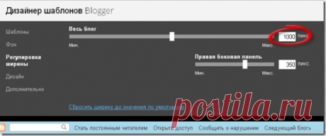 Как сделать блог. Видеоуроки Владимира Есипова: Как вставить картинку в заголовок блога