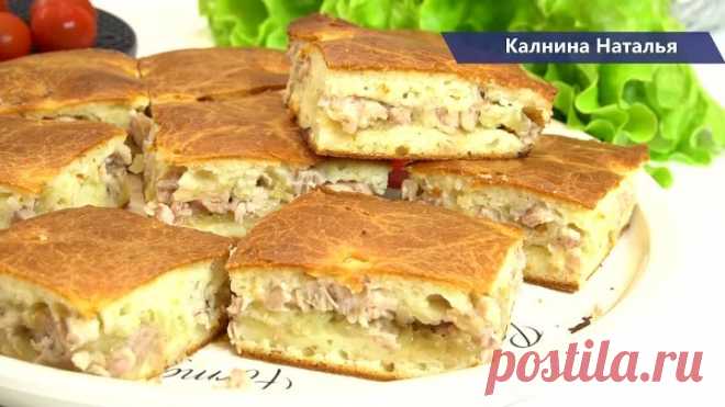 Курник из заливного теста и ГЛАВНЫЙ секрет, чтобы заливные пироги пропекались и не были внутри влажными и сырыми.
