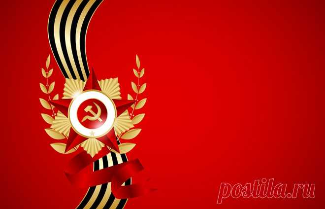 георгиевская ленточка - Поиск в Google