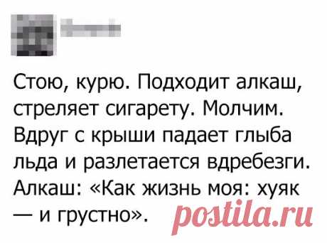 Новости