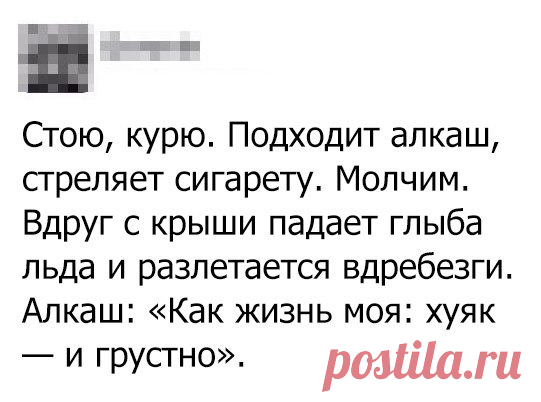 Новости