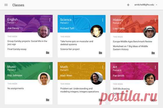 Google Classroom - онлайн класс для эффективного обучения