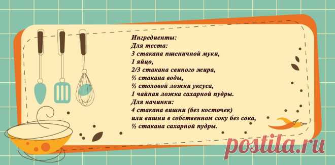 Рецепт дня Женский блог о рукоделии и моде покажем Вам мастер классы рукоделия, модели, схемы, узоры и обучение вязанию. Здесь же вы найдете модные новости, советы с чем носить кардиган или платье-футляр, капсульный гардероб, а так же найдете мастер классы новости моды, сеты одежды.
