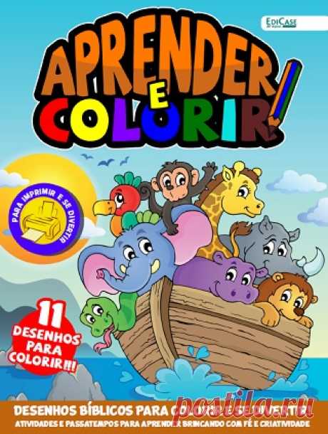 Aprender e Colorir