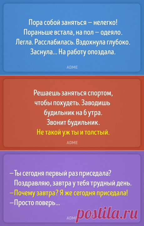 15 открыток о том, как мы на самом деле занимаемся спортом