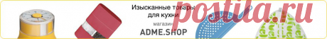 Устами младенца пост