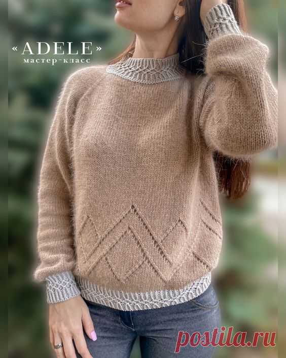 МК джемпер «Adele