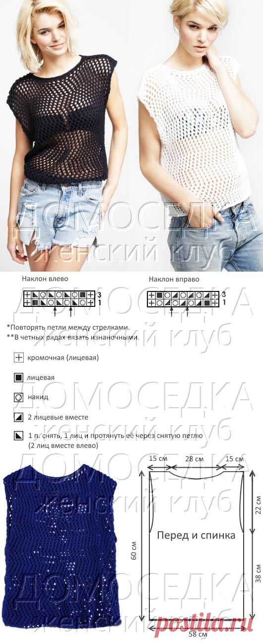 Летний топ сетка | ДОМОСЕДКА