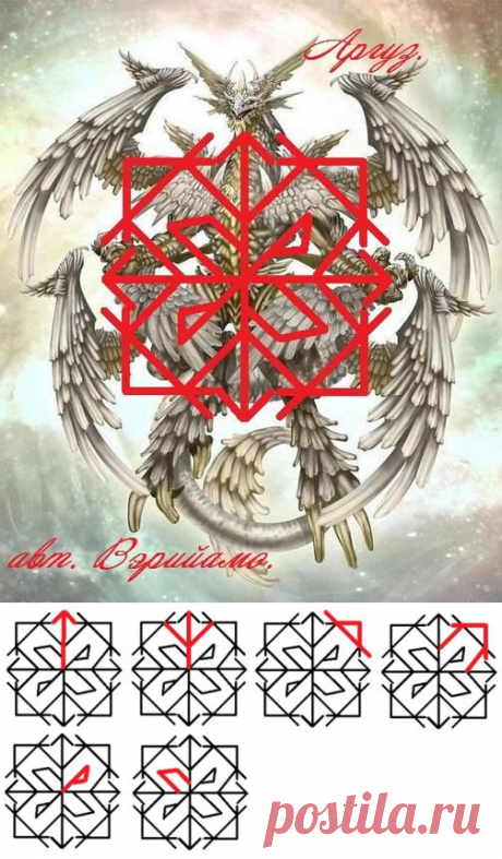 защита &quot;Аргуз&quot;