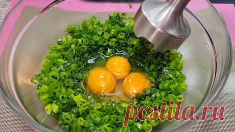 Whisk the green onion with egg and you will be delighted with the result! Taste,Simple and delicious зелёный лук 2 пучяйцо 3 штвода 200 млсоль 1 ч.лмука 500-550 гДЛЯ СМАЗКИмука 2 ст.лсоль 0,5 ч.лрастительное масло 100 млсливочное масло 50 г❤️❤️❤️❤️❤️❤️❤️gree...