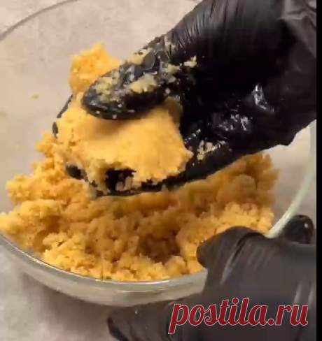 Основа для чизкейка 🍰💫

Автор: не известен

Ингредиенты:
250г муки
40г миндальной муки
90г сахарной пудры
130г холодного сливочного масла кубиками
50г холодного яйца (С1)
1/4 ч.л соли