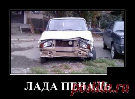 расписание в аду.