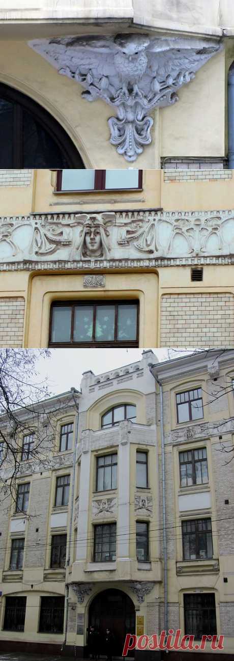 Дом в стиле модерн на Гоголевском бульваре. Л.Н.Кекушев.