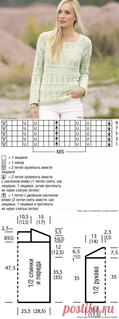 Джемпер в ажурную полоску