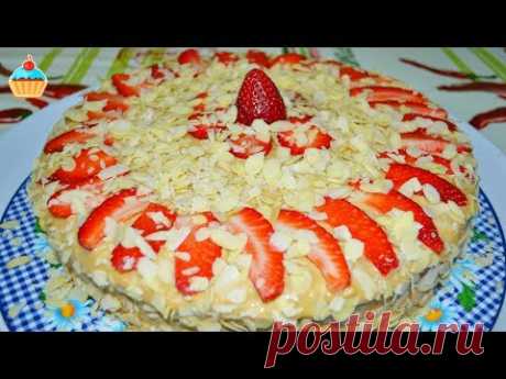 Ну, оОчень вкусный - Бисквитный Торт на Шампанском!
Для приготовления Праздничного Торта понадобится:
для крема: 1 б. вареной сгущенки, 250 гр. сыра Маскарпоне.
для трех коржей: 9 шт. яиц, 150 гр. сахара, цедра 2 шт. лимонов, 3 ст. л. лимонного сока, 250 гр. муки, 1 пак. разрыхлителя, 50 гр. олив. масла(5 ст.л.), 230 мл. шампанского, щепотка соли.
выпекать 30 мин. при температуре 180ºC.
Украсить клубникой и орехами.