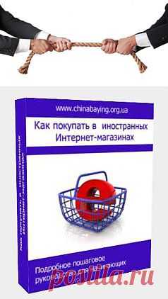 Когда и при каких уславиях открывать диспут в PayPal | Интернет шоппинг в Украине