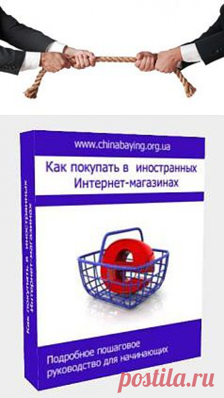 Когда и при каких уславиях открывать диспут в PayPal | Интернет шоппинг в Украине