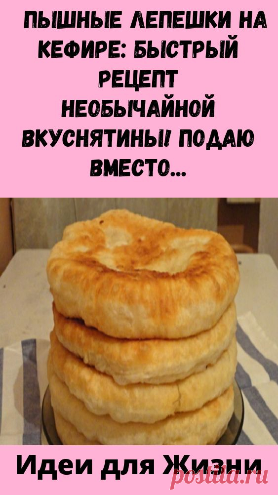Pinterest