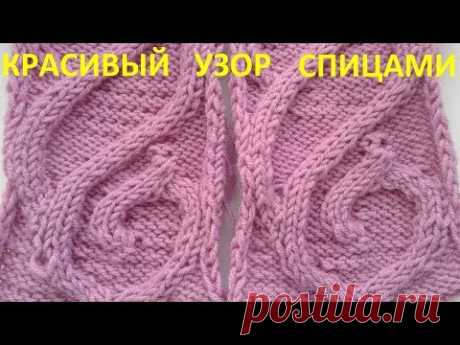Красивый узор спицами