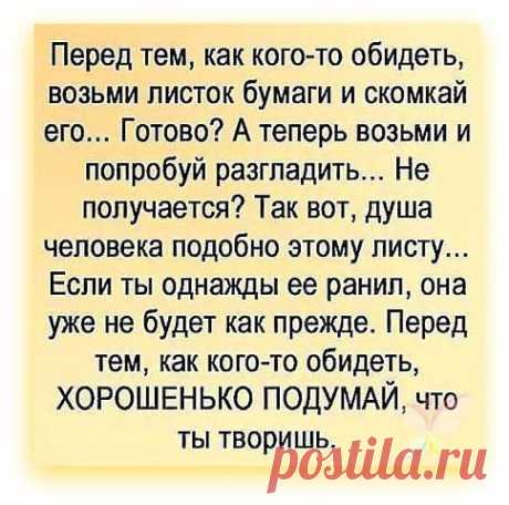 Интересные новости
совет