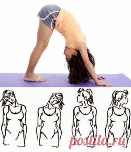 Упражнения для улучшения мозгового кровообращения. - К ухудшению мозгового кровообращения приводит малоподвижный образ жизни, недостаток физических упражнений и длительная сидячая работа, особенно, если при этом голова остается длительное время в одном и том же неизменном положении.