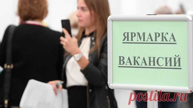 Названы самые востребованные на рынке труда профессии