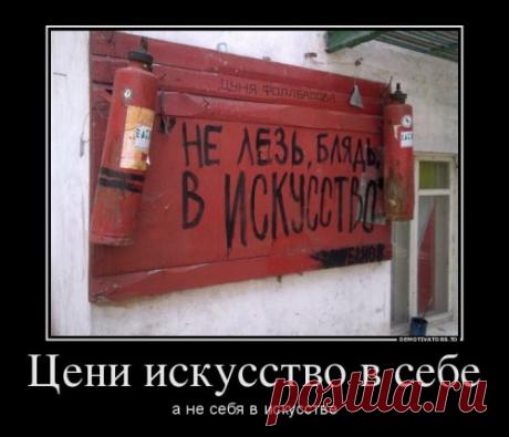 Пятничные демотиваторы