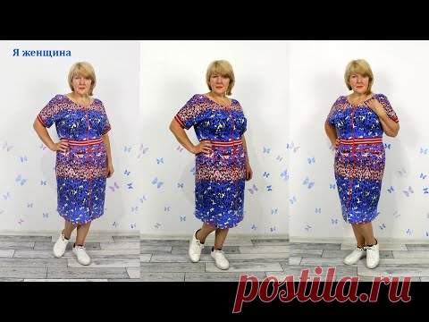 Шьем платье в спортивном стиле. Пошаговый пошив от А до Я