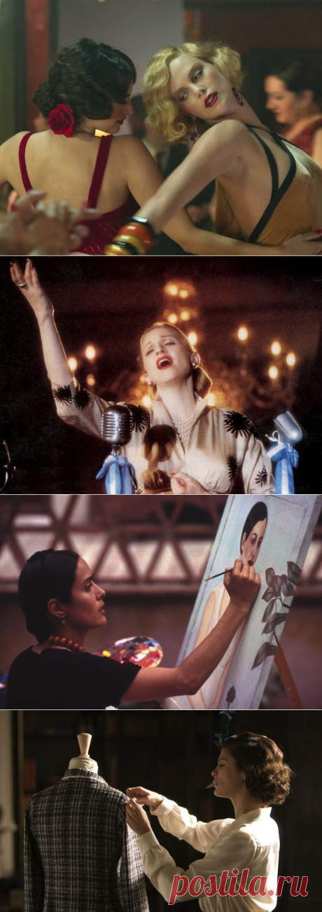 20 фильмов, которые должна посмотреть каждая женщина