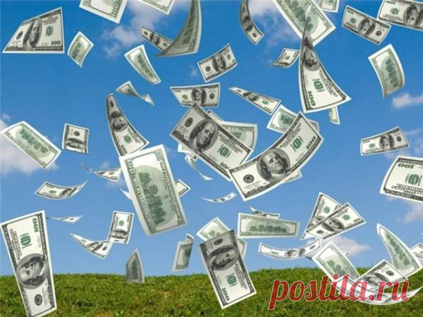 Чтобы деньги всегда были | Женские секреты Если вам не везет в финансовой сфере, никак не удается скопить нужную сумму, вы страдаете, потому как транжирите все заработанное, или сделали вывод, что деньги вас не любят, тогда наши советы окажутся для вас как нельзя кстати. Следуйте им и богатейте! Итак, люди знающие советуют следующее: 1. Ни в коем случае не тратить зарплату в …