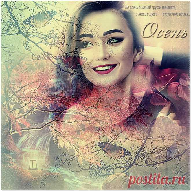 Осень ~ Открытки ~ zhivopismira.ru