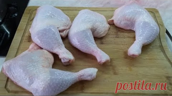 КУРИЦУ НЕ ЖАРЮ И НЕ ВАРЮ! А ГОТОВЛЮ ТОЛЬКО ТАК!!! Все ПРОСЯТ ДОБАВКИ ЕЩЕ И ЕЩЕ!