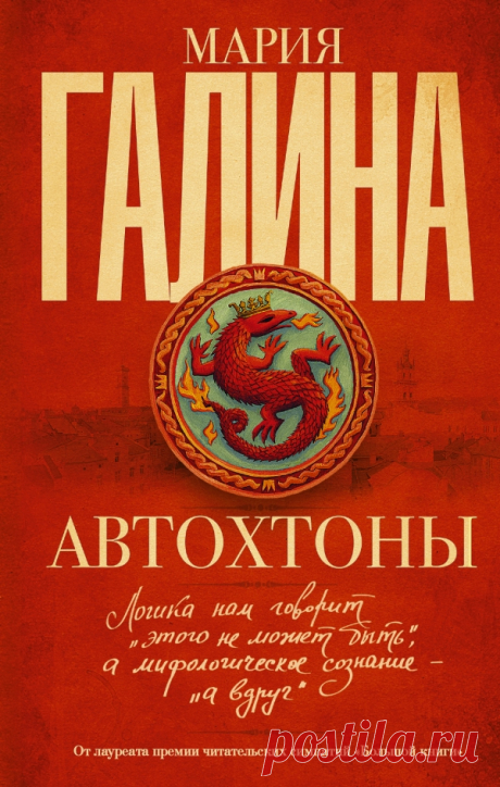 Книги 2015 года, которые стыдно не прочитать - Новости Спектр