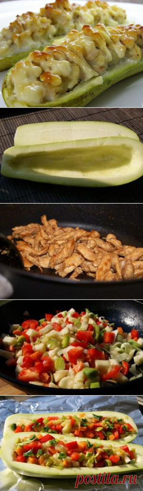 Кабачки, фаршированные курицей и овощами.
