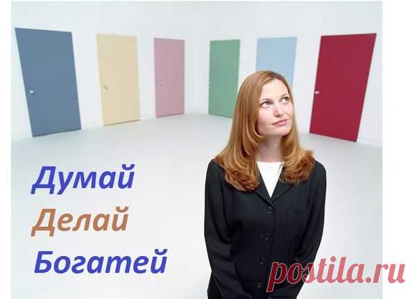 Возможности не даются впрок.
Должно быть принято решение пересечь шлагбаум как условное препятствие.
Возможности даются после внутреннего решения. 
Заветные желания даются нам вместе с силами на их осуществление.