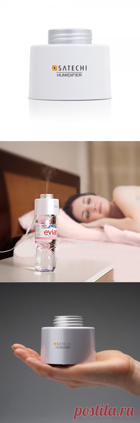 Увлажнитель воздуха Satechi USB Portable Humidifier v2.5 купить