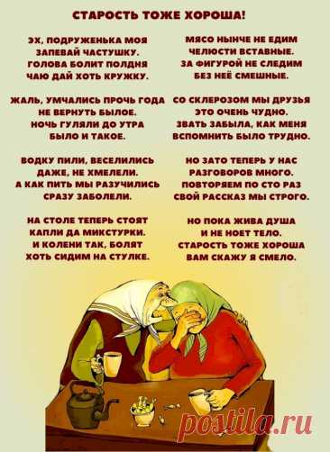 Выпуск №6620 - выпуск анекдотов сайта вокруг смеха