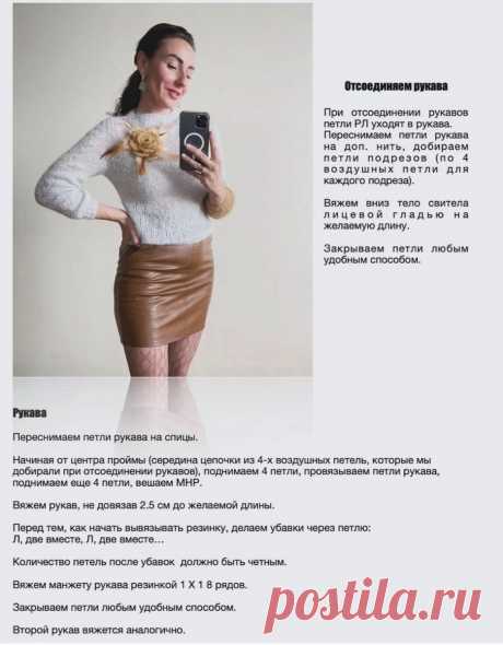 Модно, стильно, благородно: 11 вдохновляющих идей для вязания спицами зимнего гардероба (+схемы, выкройки) | Вяжем с Бабуковой | Дзен