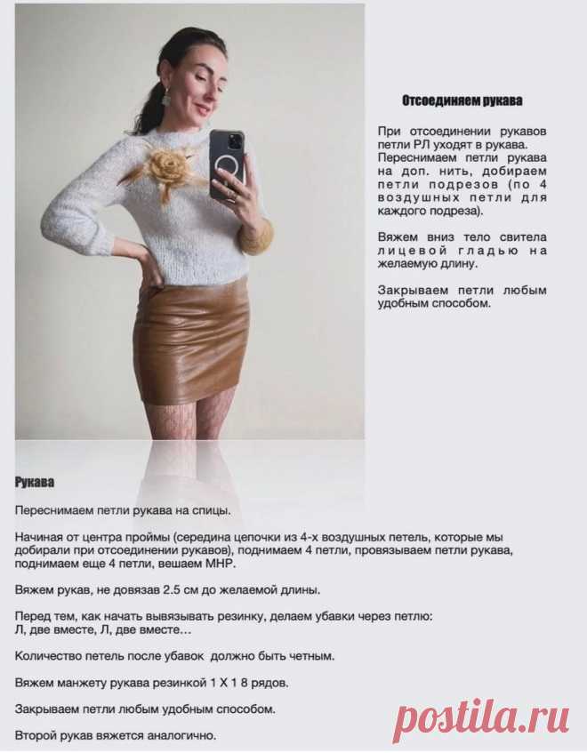 Модно, стильно, благородно: 11 вдохновляющих идей для вязания спицами зимнего гардероба (+схемы, выкройки) | Вяжем с Бабуковой | Дзен